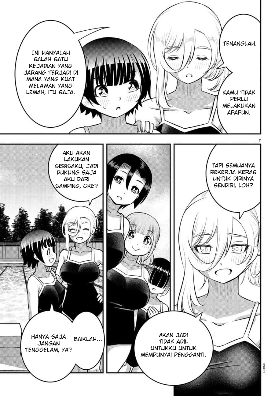 Yankee JK Kuzuhana-chan